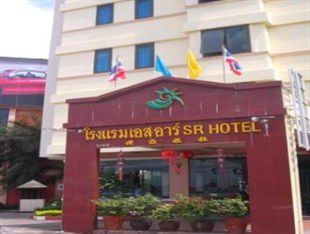 SR Hotel Surat Thani Eksteriør billede